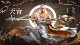 天龙八部私服大刀合击